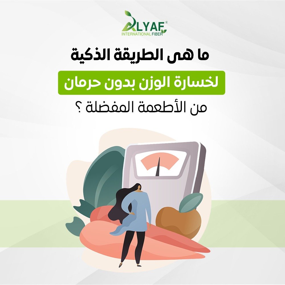 هل تعاني من حرمان نفسك من طعامك المفضل؟