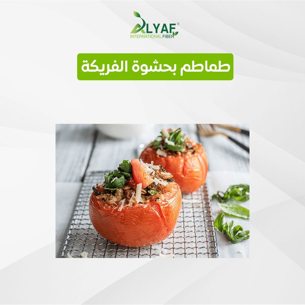 الطماطم المحشوّة بالفريكة