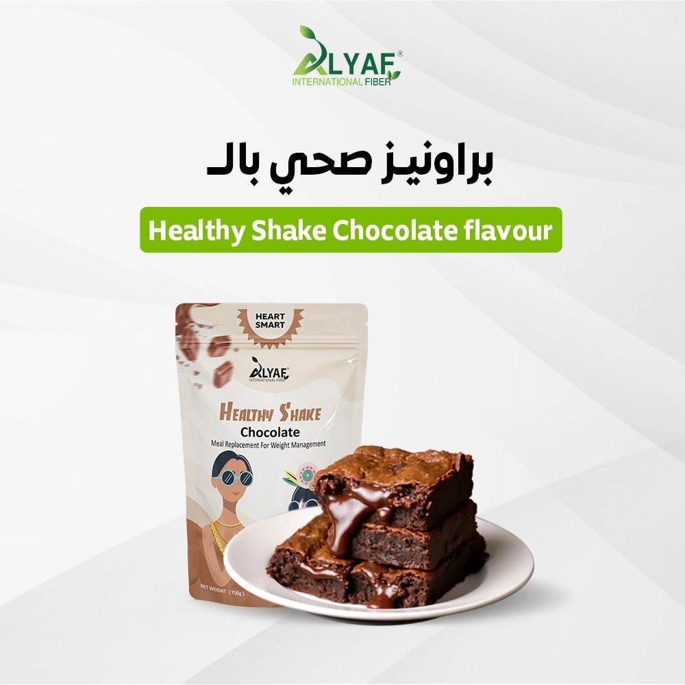 براونيز صحي بال healthy shake chocolate flavour